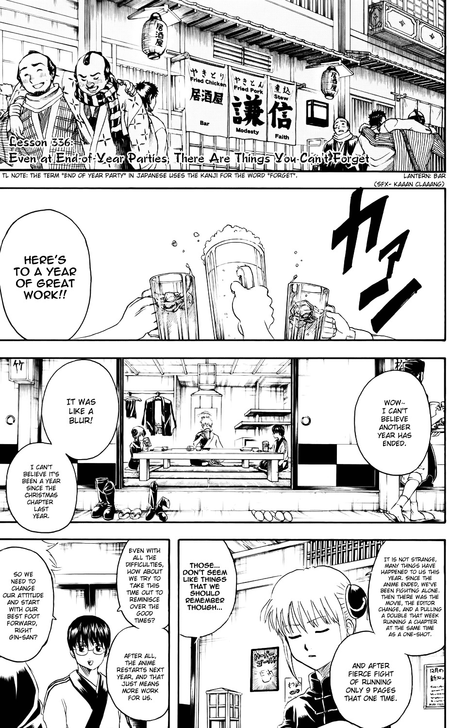 Read Gintama EN Manga Online