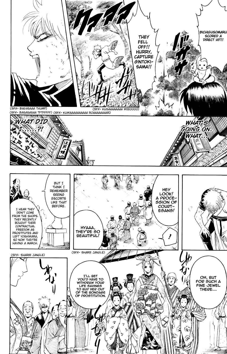 Read Gintama EN Manga Online