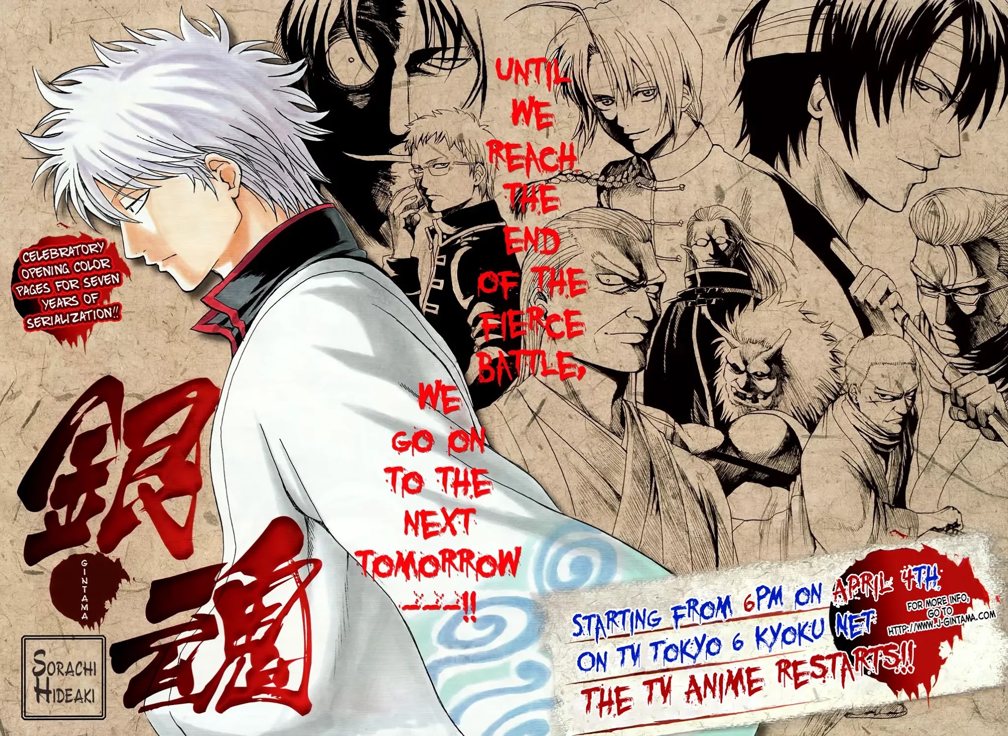Read Gintama EN Manga Online