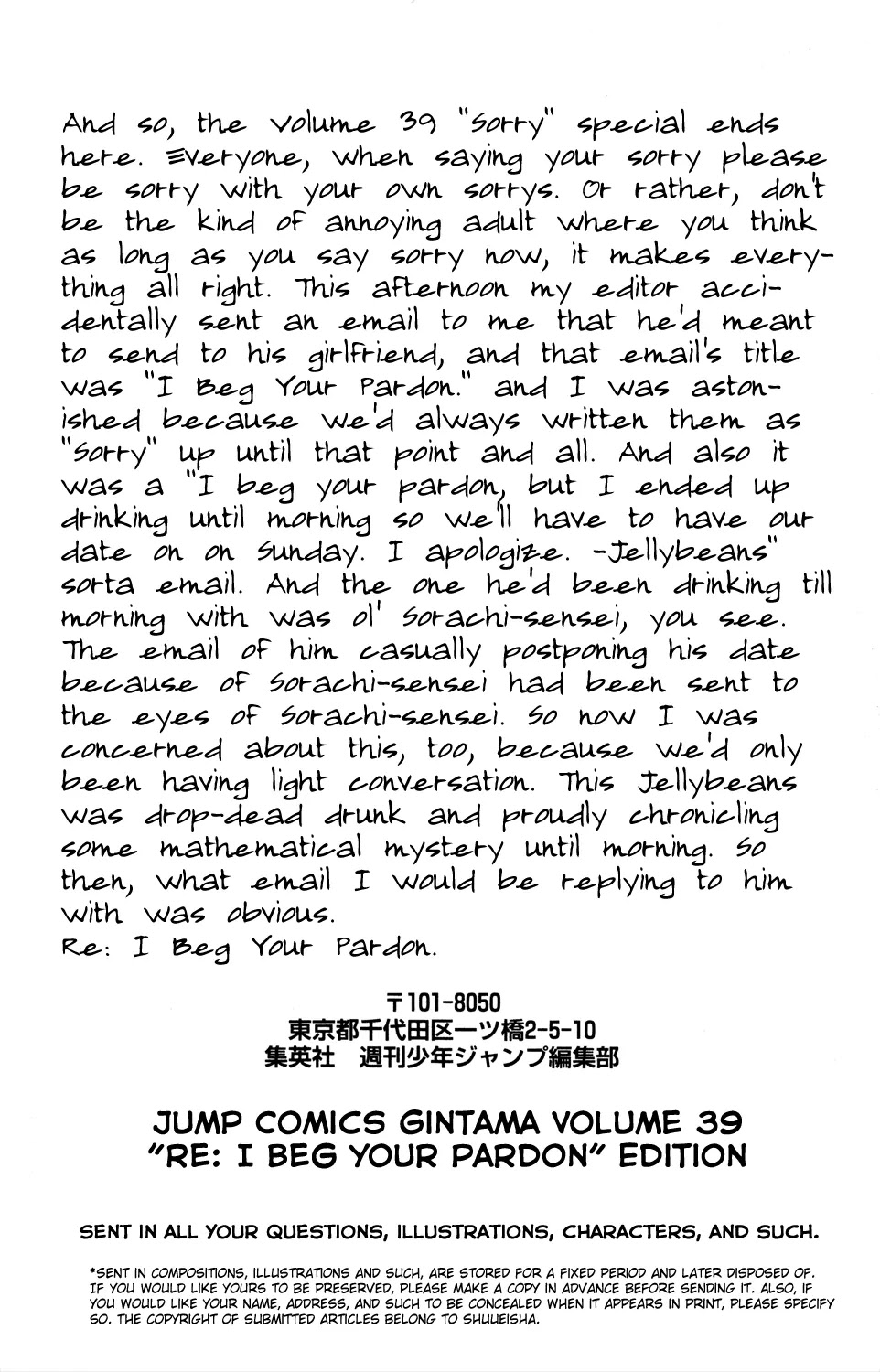 Read Gintama EN Manga Online