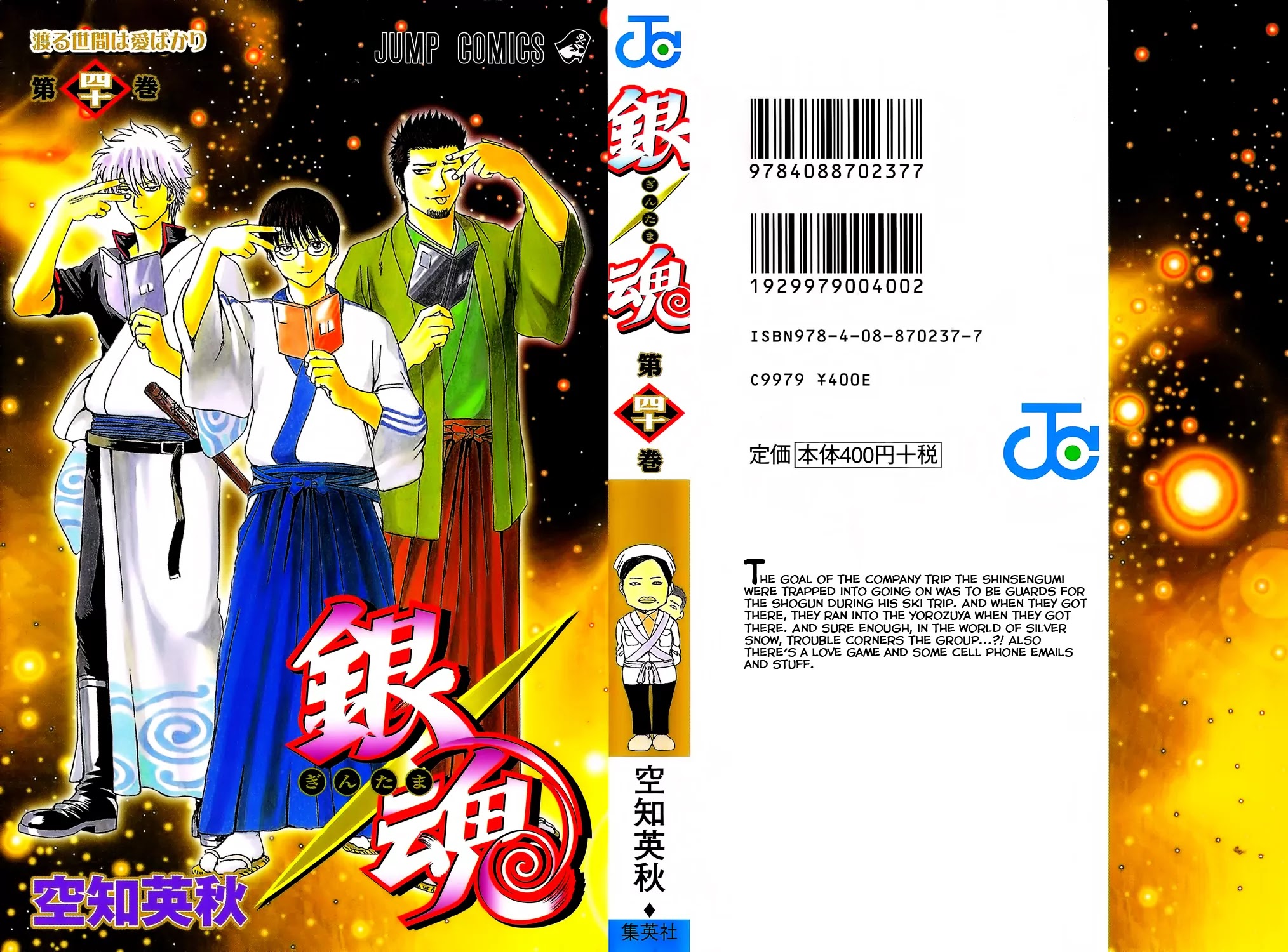 Read Gintama EN Manga Online