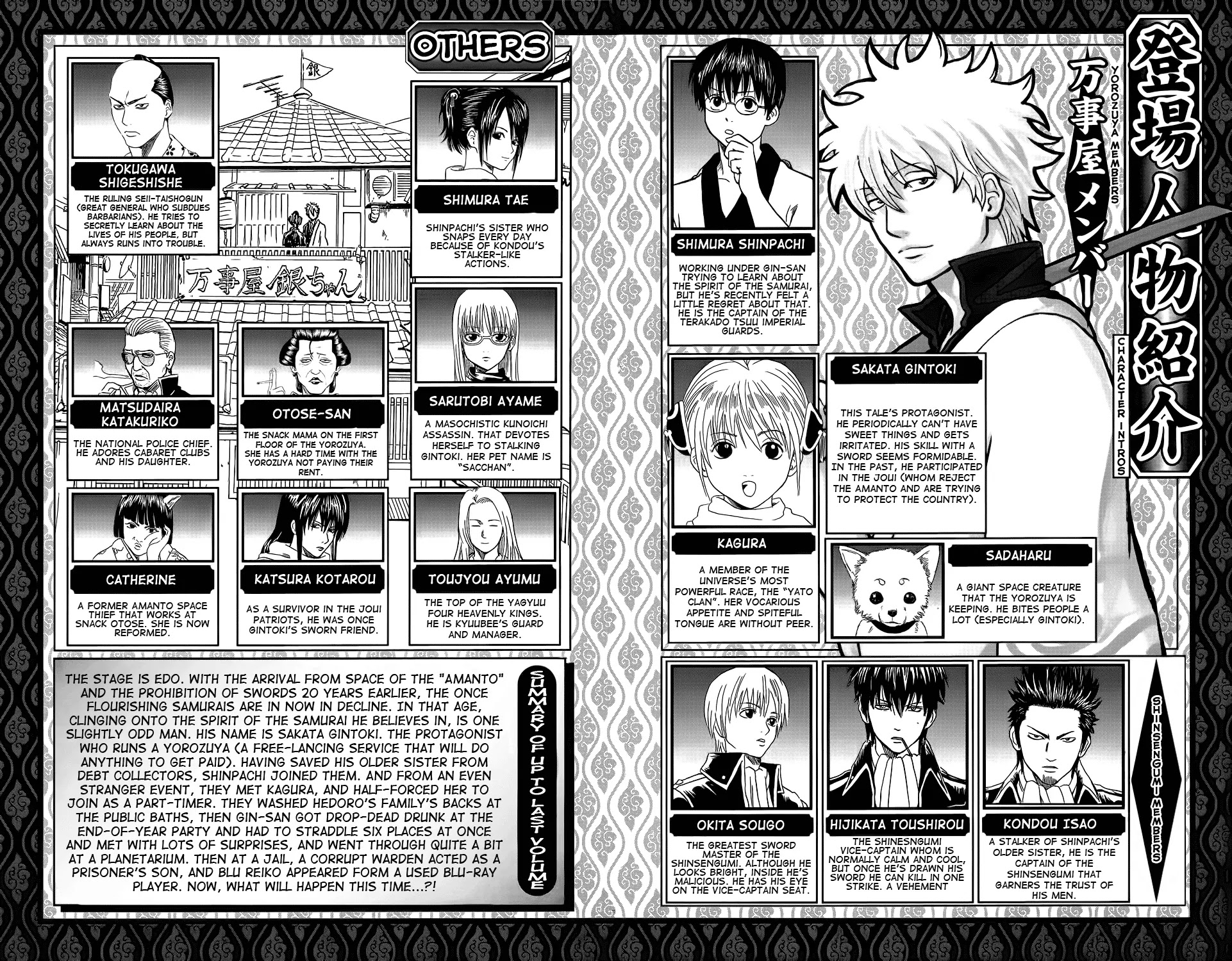 Read Gintama EN Manga Online