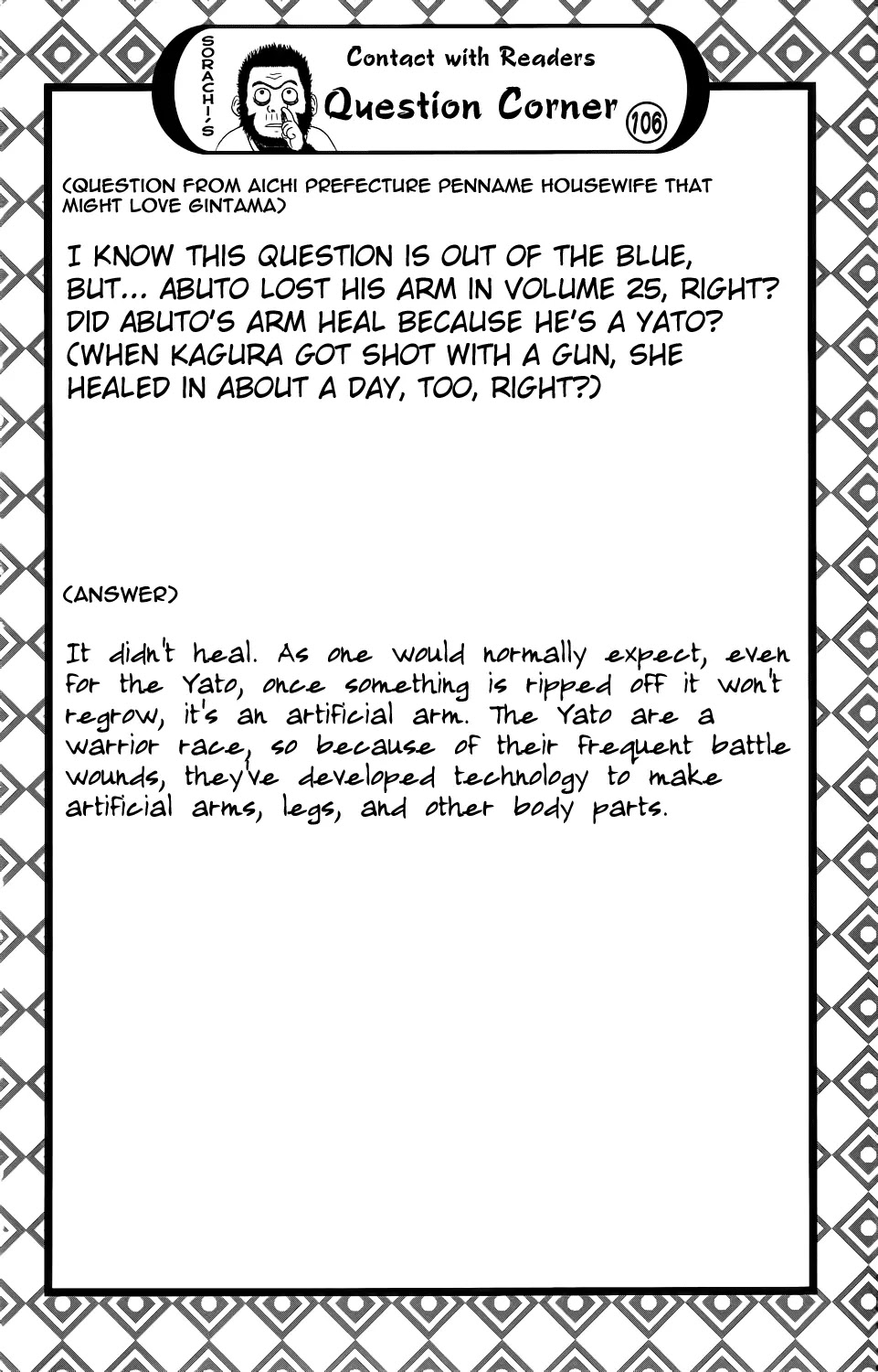 Read Gintama EN Manga Online