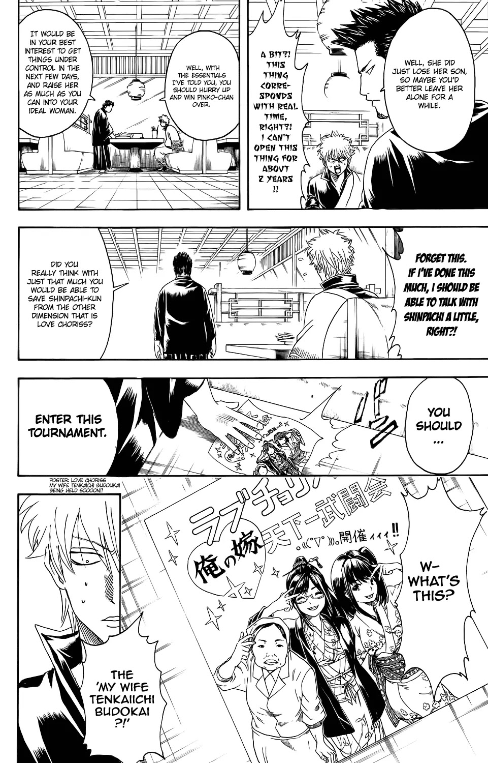 Read Gintama EN Manga Online