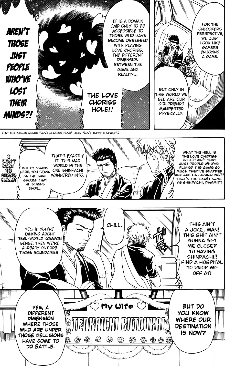 Read Gintama EN Manga Online