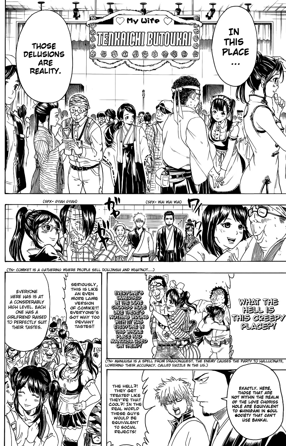 Read Gintama EN Manga Online