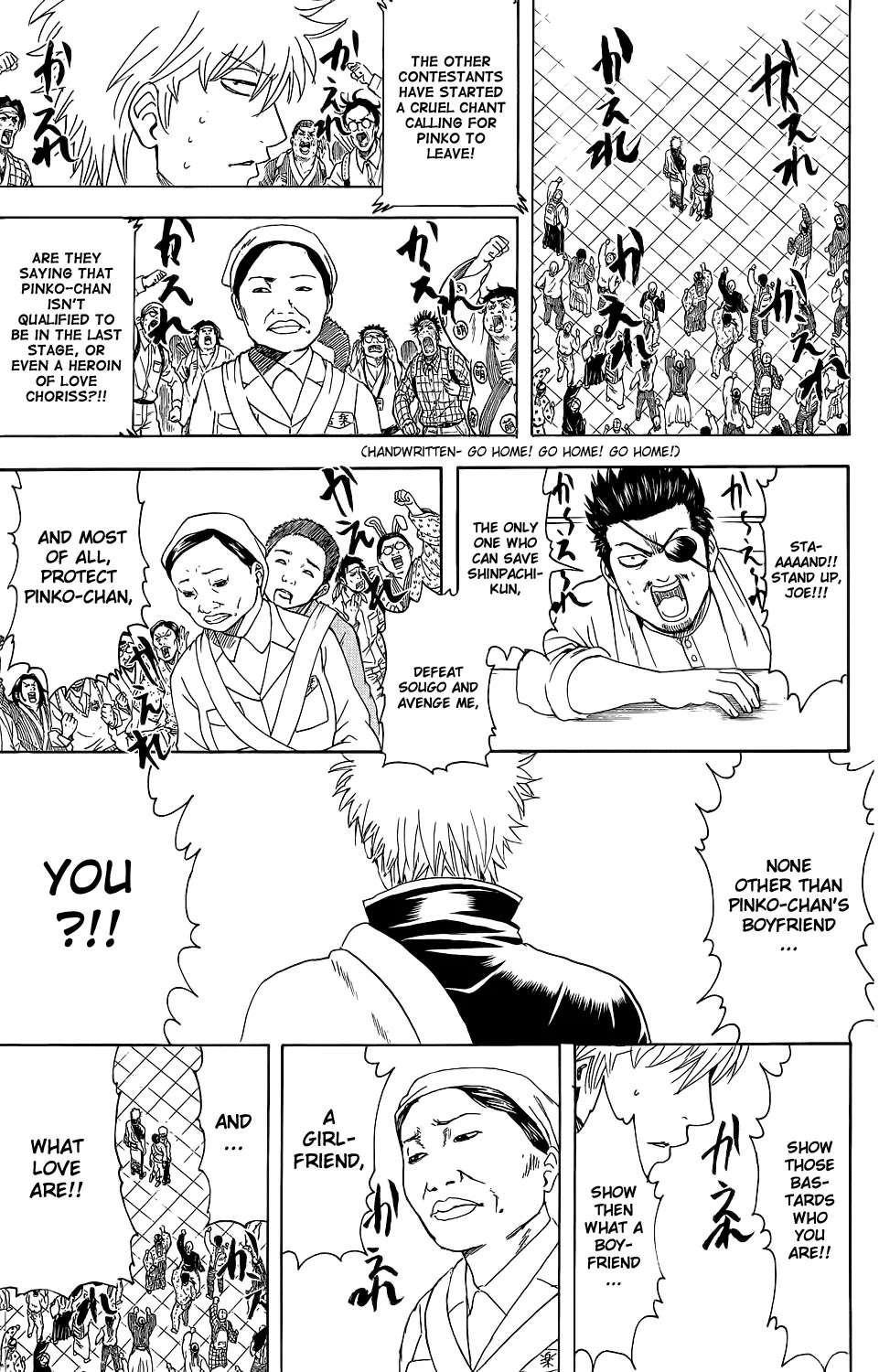Read Gintama EN Manga Online