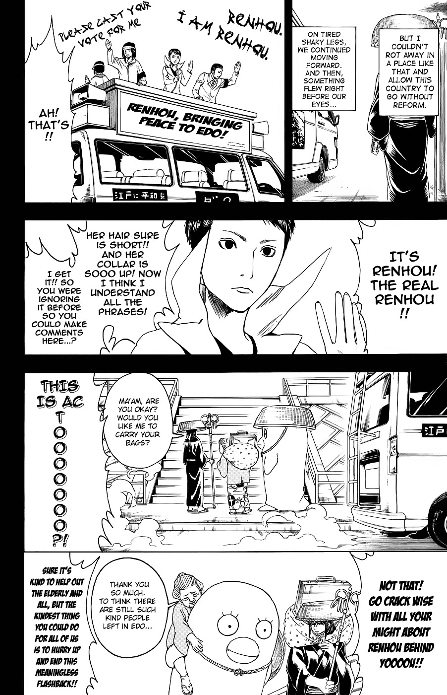 Read Gintama EN Manga Online