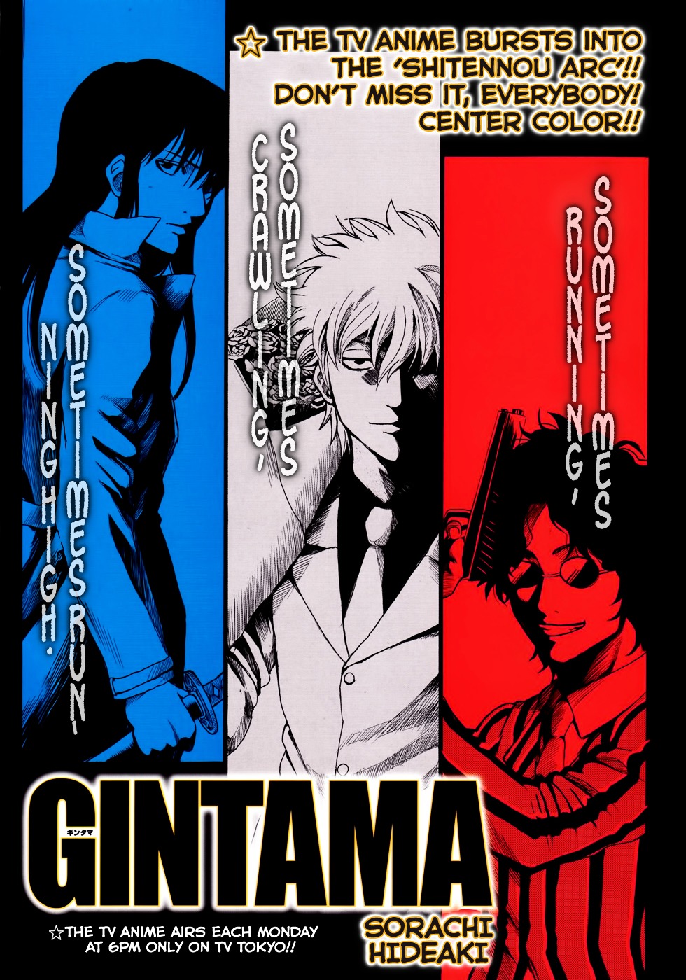 Read Gintama EN Manga Online