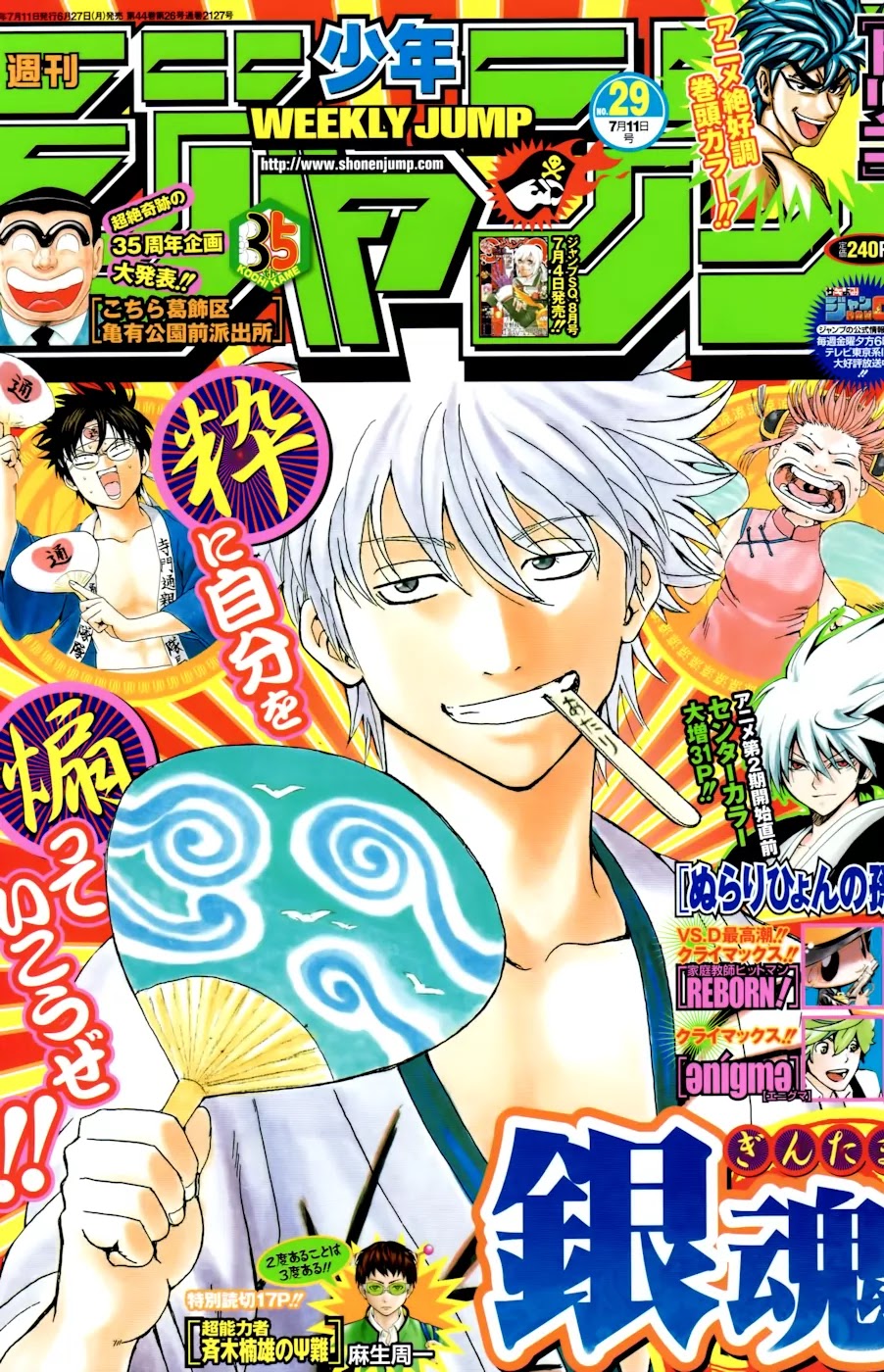 Read Gintama EN Manga Online