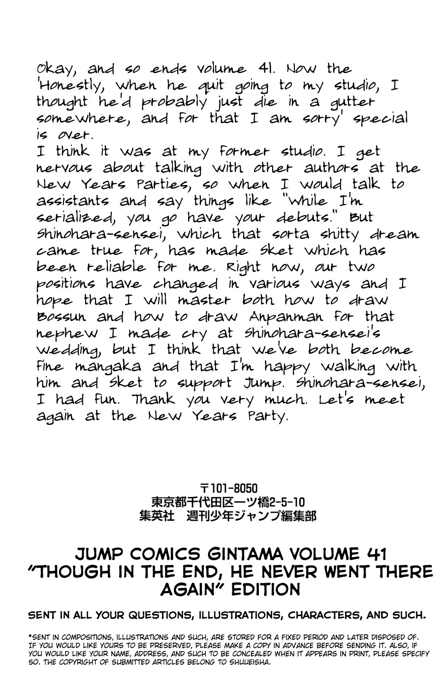Read Gintama EN Manga Online
