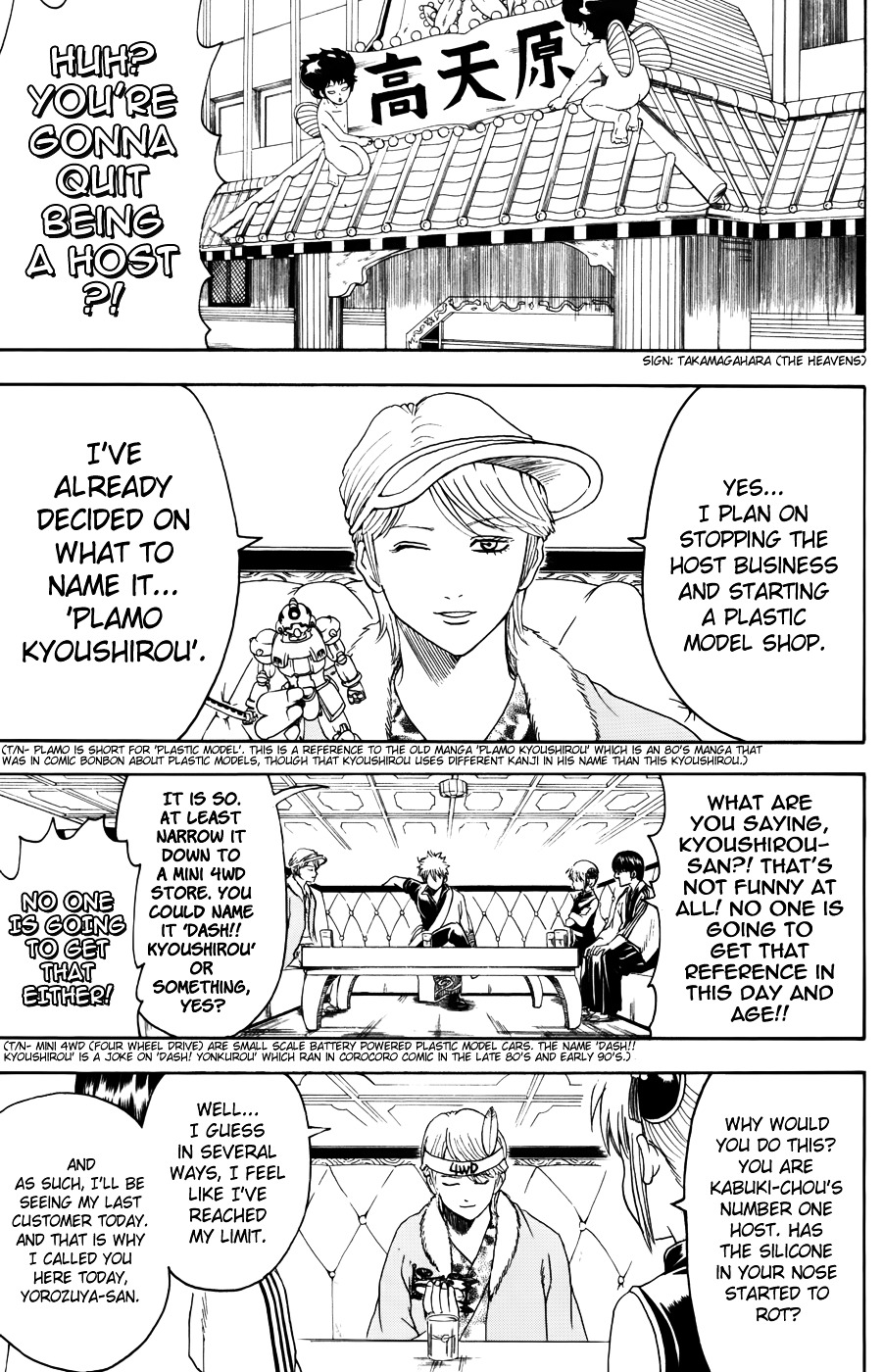 Read Gintama EN Manga Online