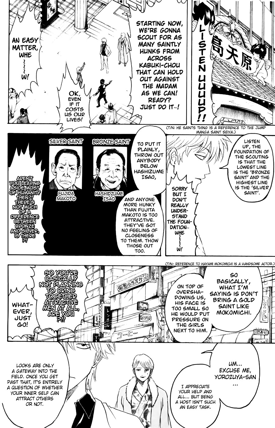 Read Gintama EN Manga Online