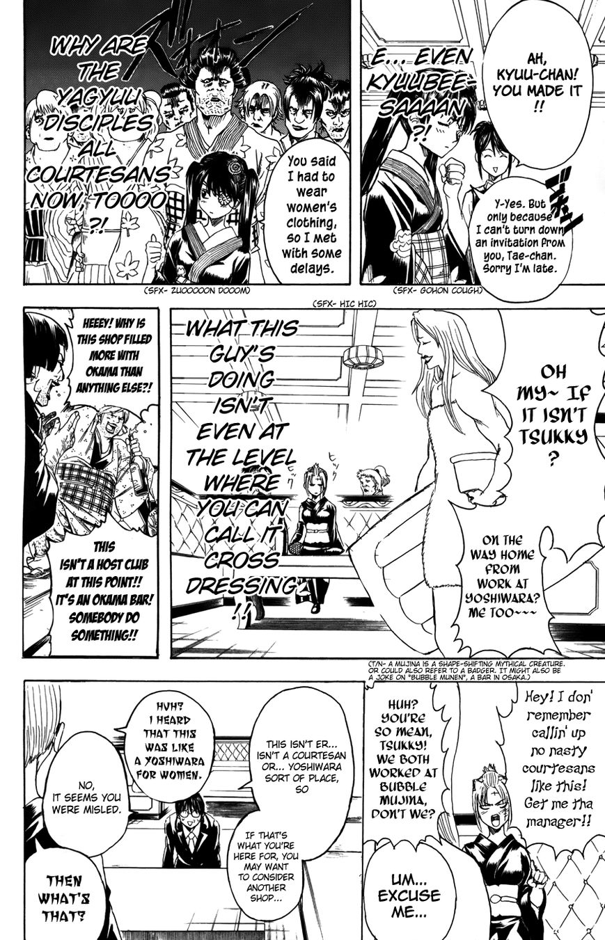 Read Gintama EN Manga Online