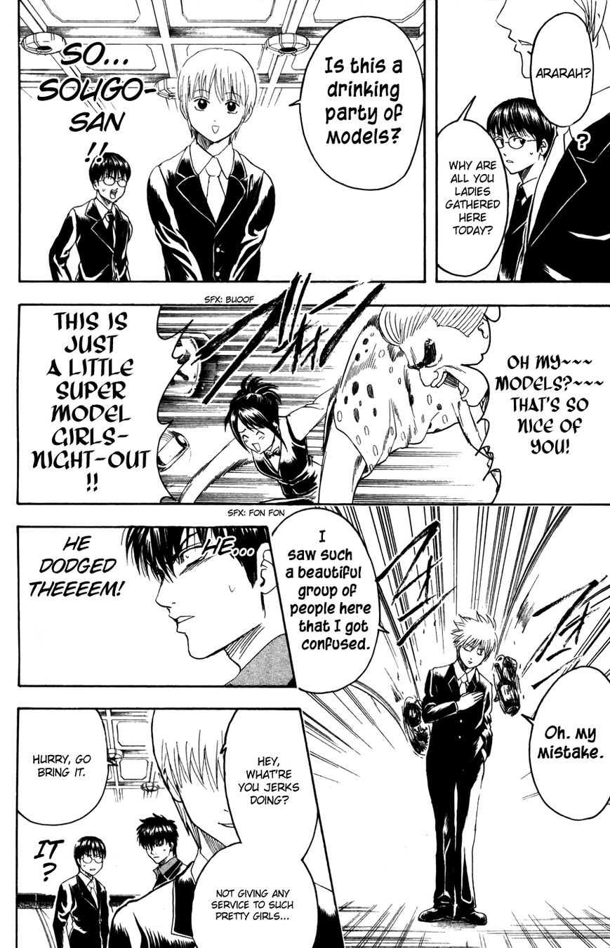 Read Gintama EN Manga Online