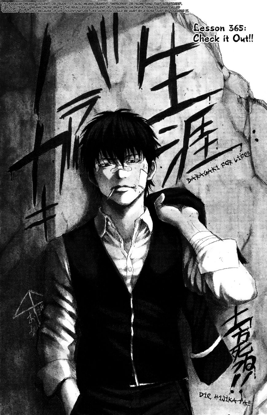 Read Gintama EN Manga Online