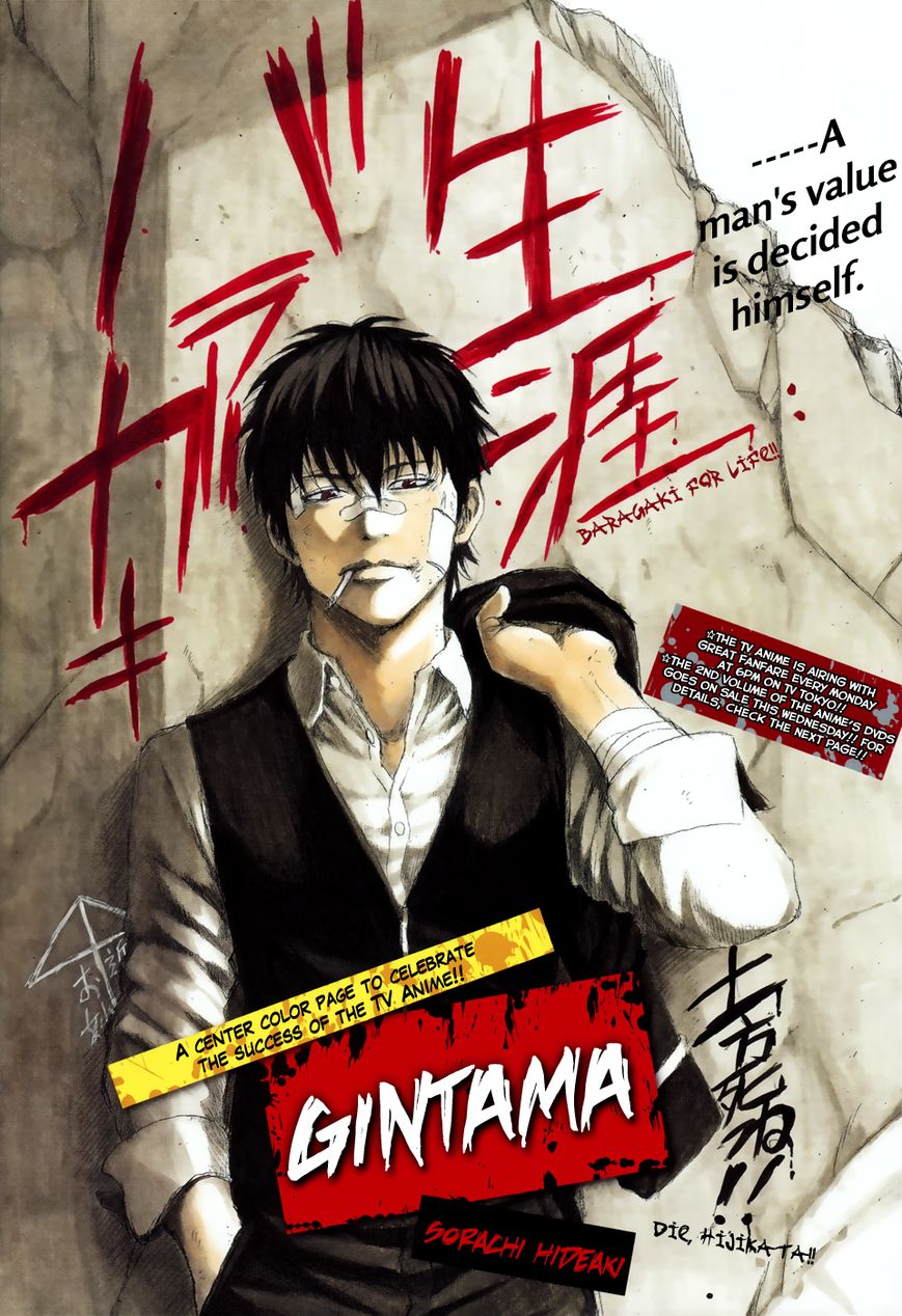 Read Gintama EN Manga Online