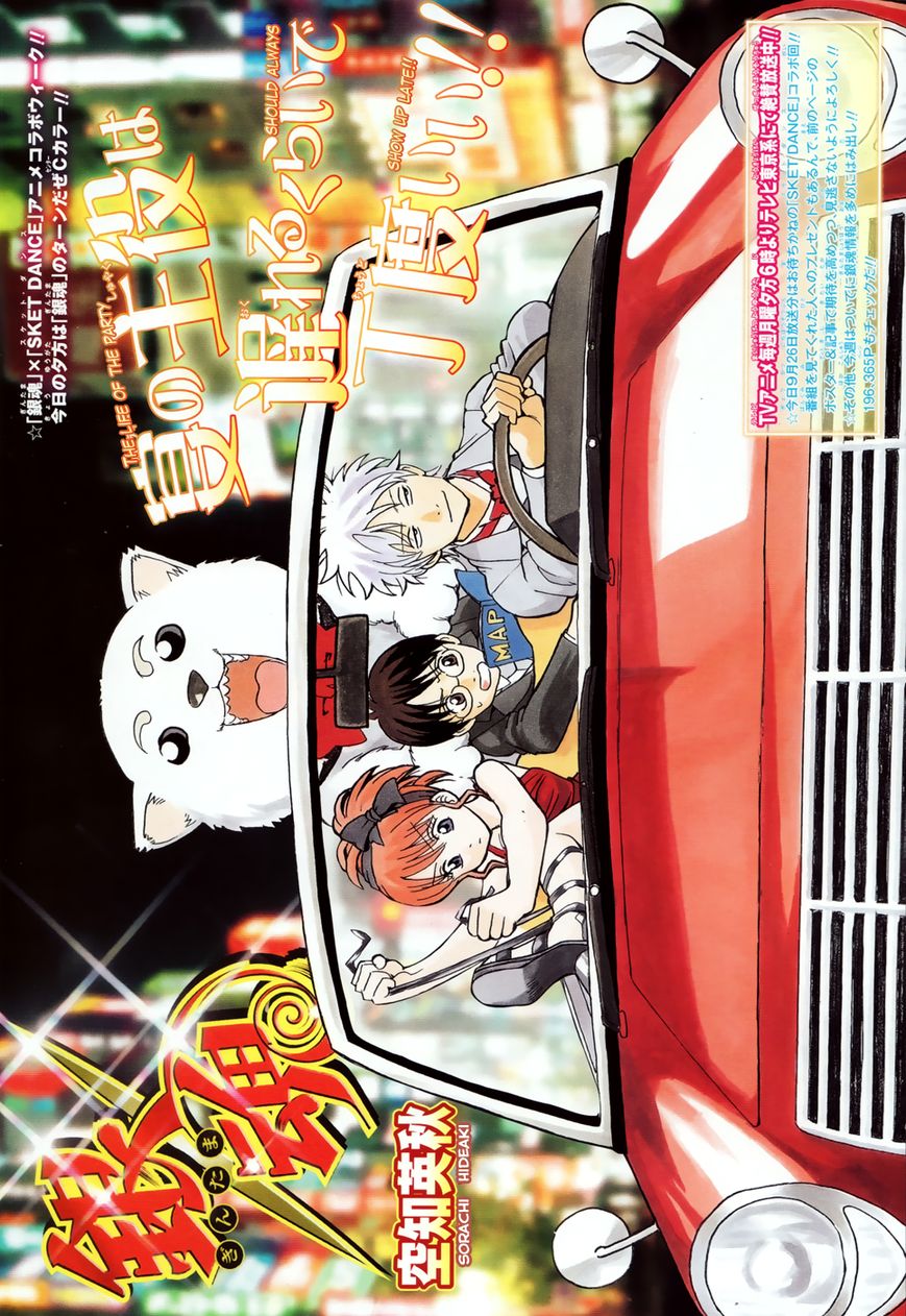 Read Gintama EN Manga Online