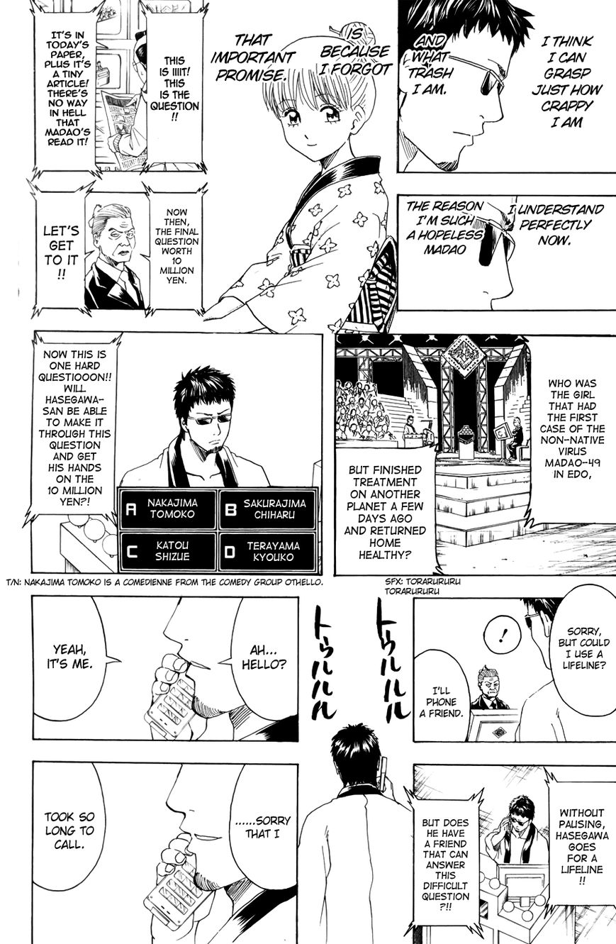 Read Gintama EN Manga Online