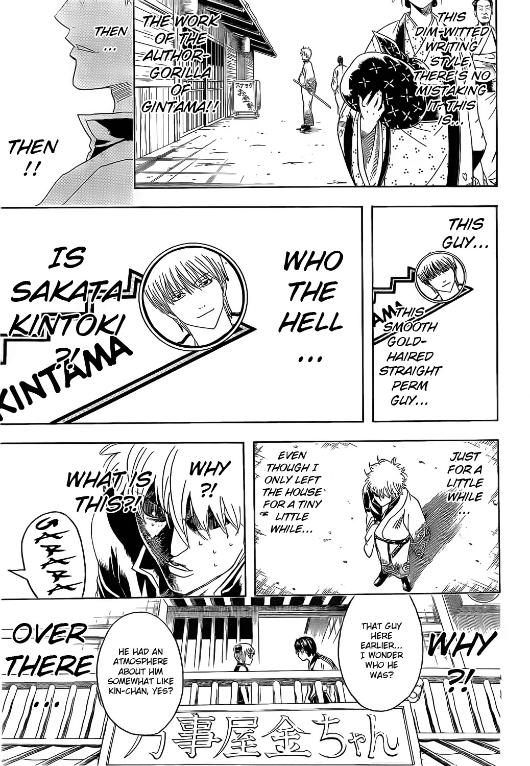 Read Gintama EN Manga Online