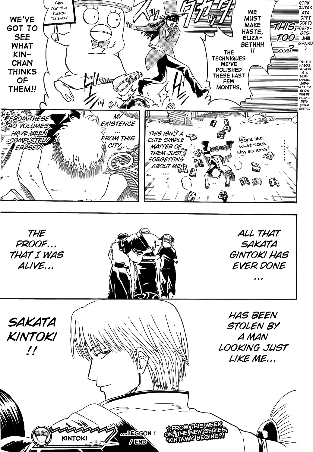 Read Gintama EN Manga Online