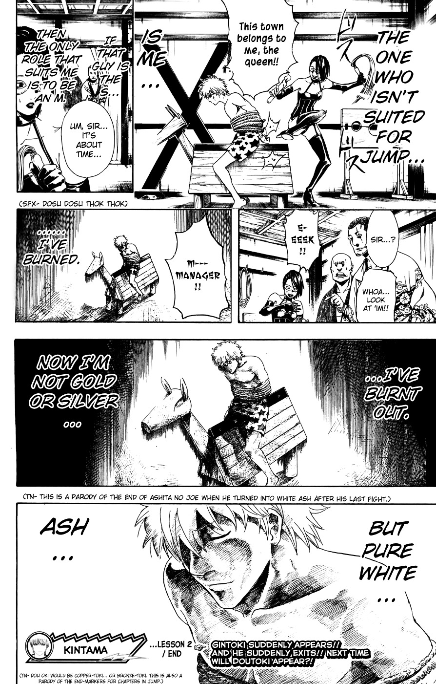 Read Gintama EN Manga Online