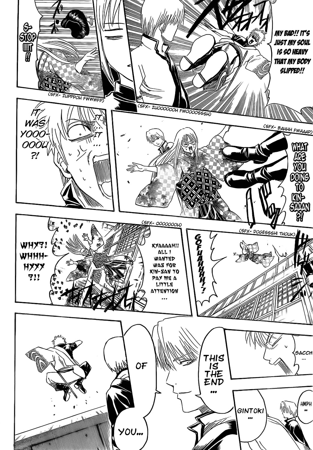 Read Gintama EN Manga Online