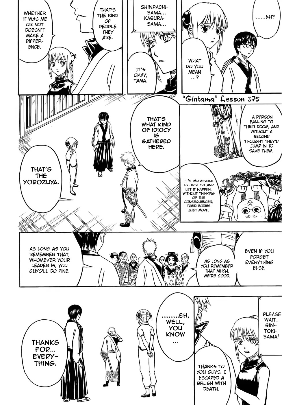 Read Gintama EN Manga Online