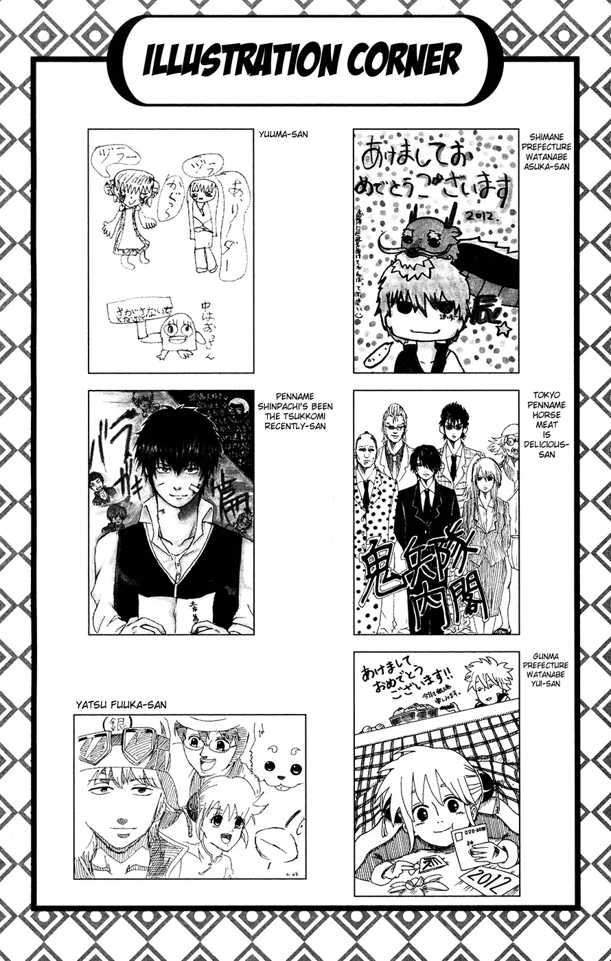 Read Gintama EN Manga Online