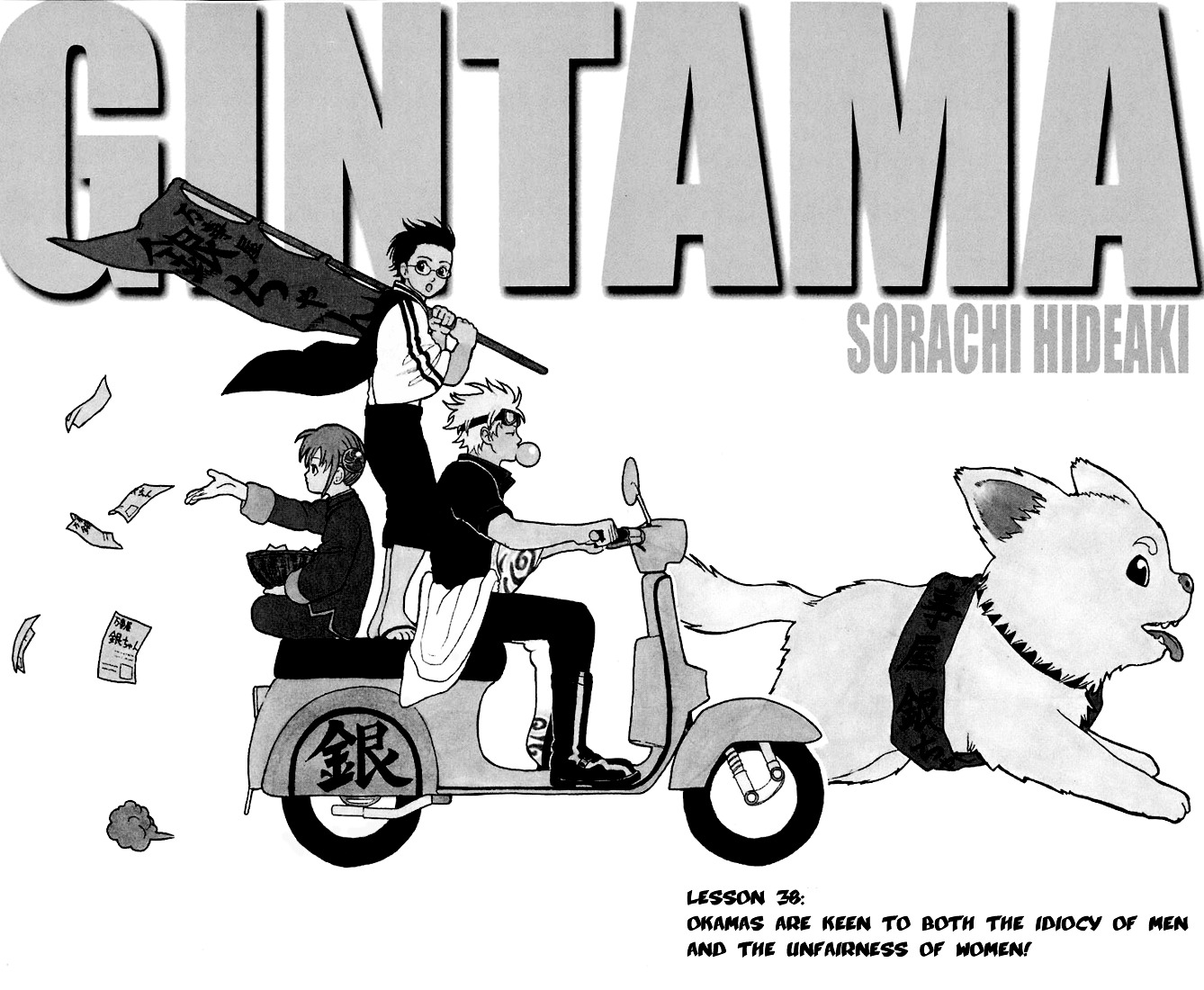 Read Gintama EN Manga Online