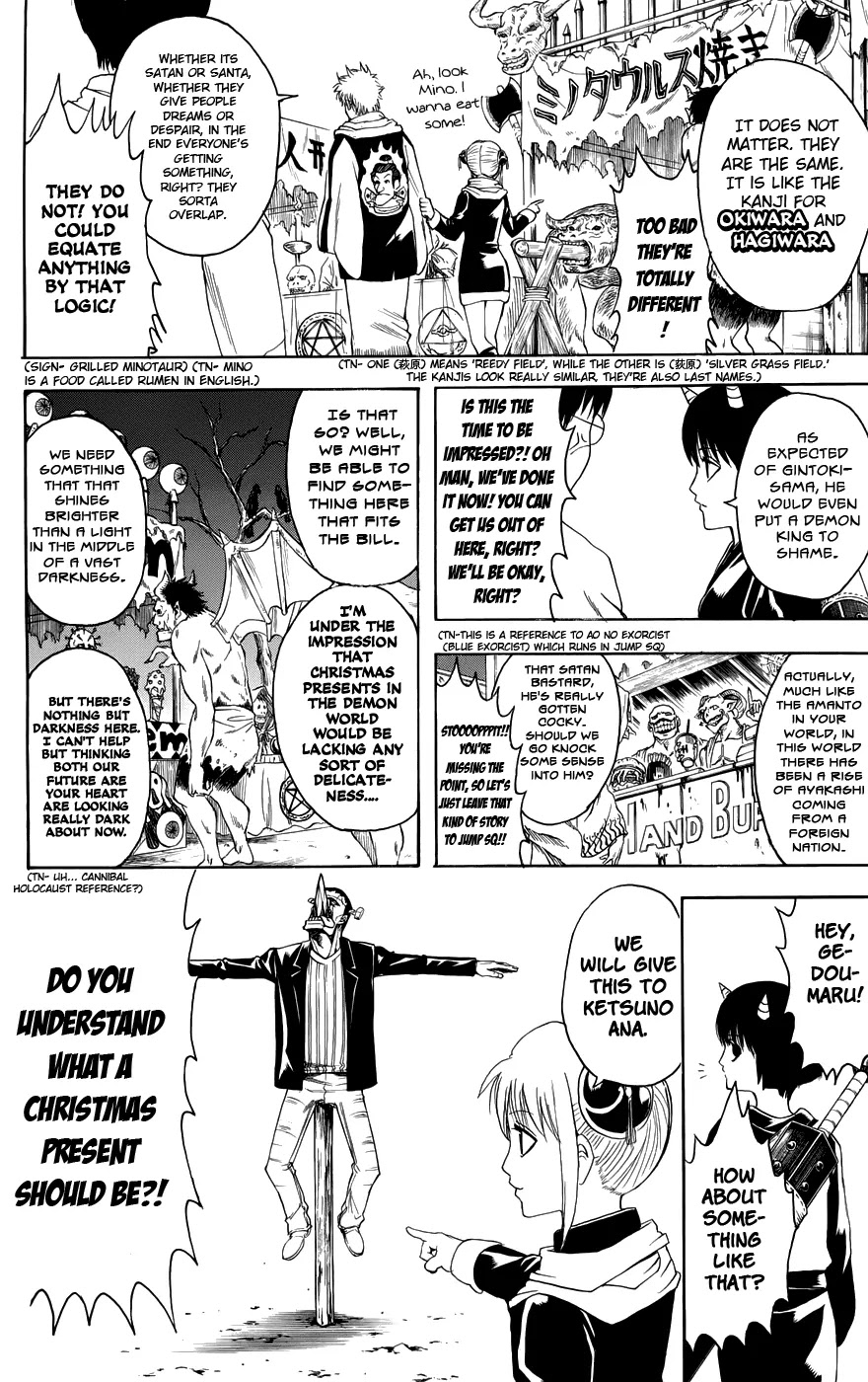 Read Gintama EN Manga Online