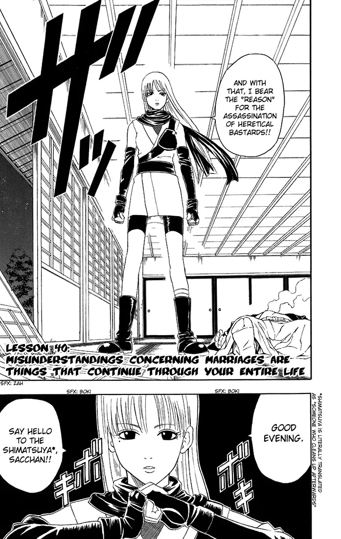 Read Gintama EN Manga Online
