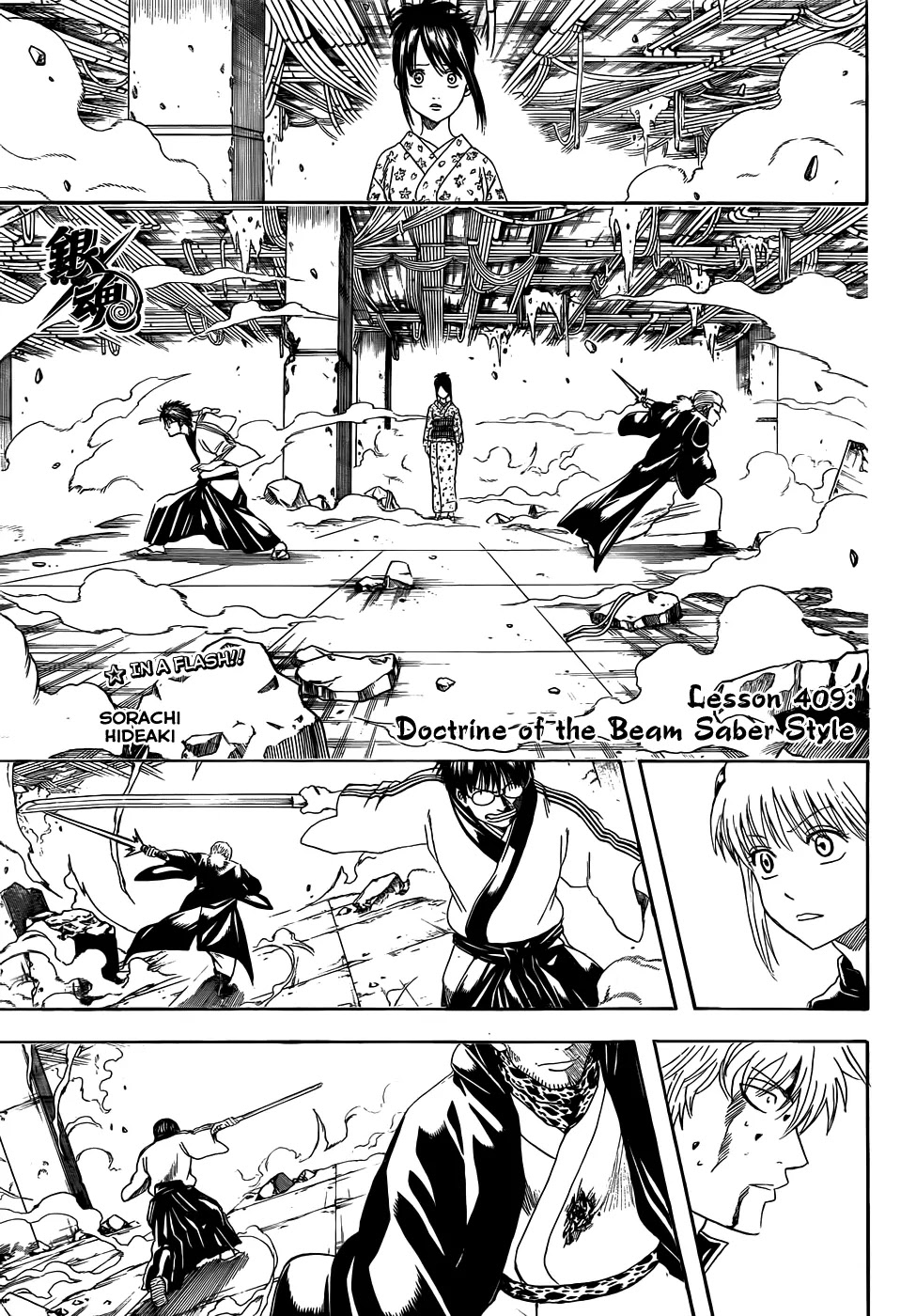 Read Gintama EN Manga Online