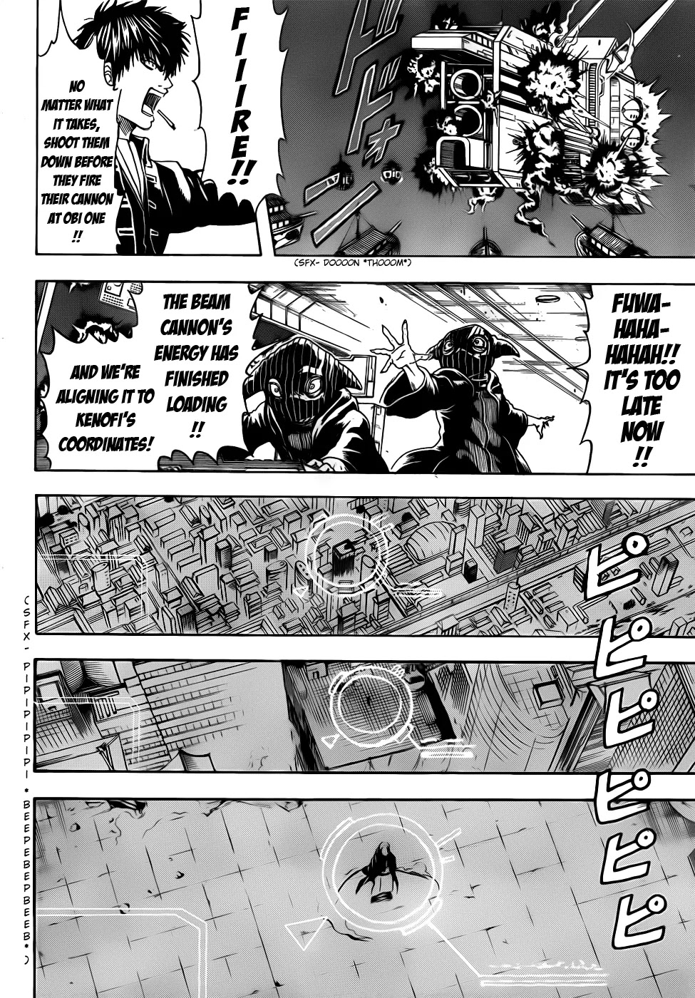Read Gintama EN Manga Online