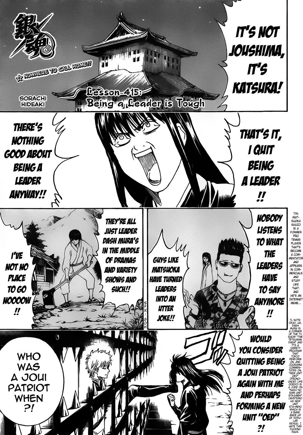 Read Gintama EN Manga Online