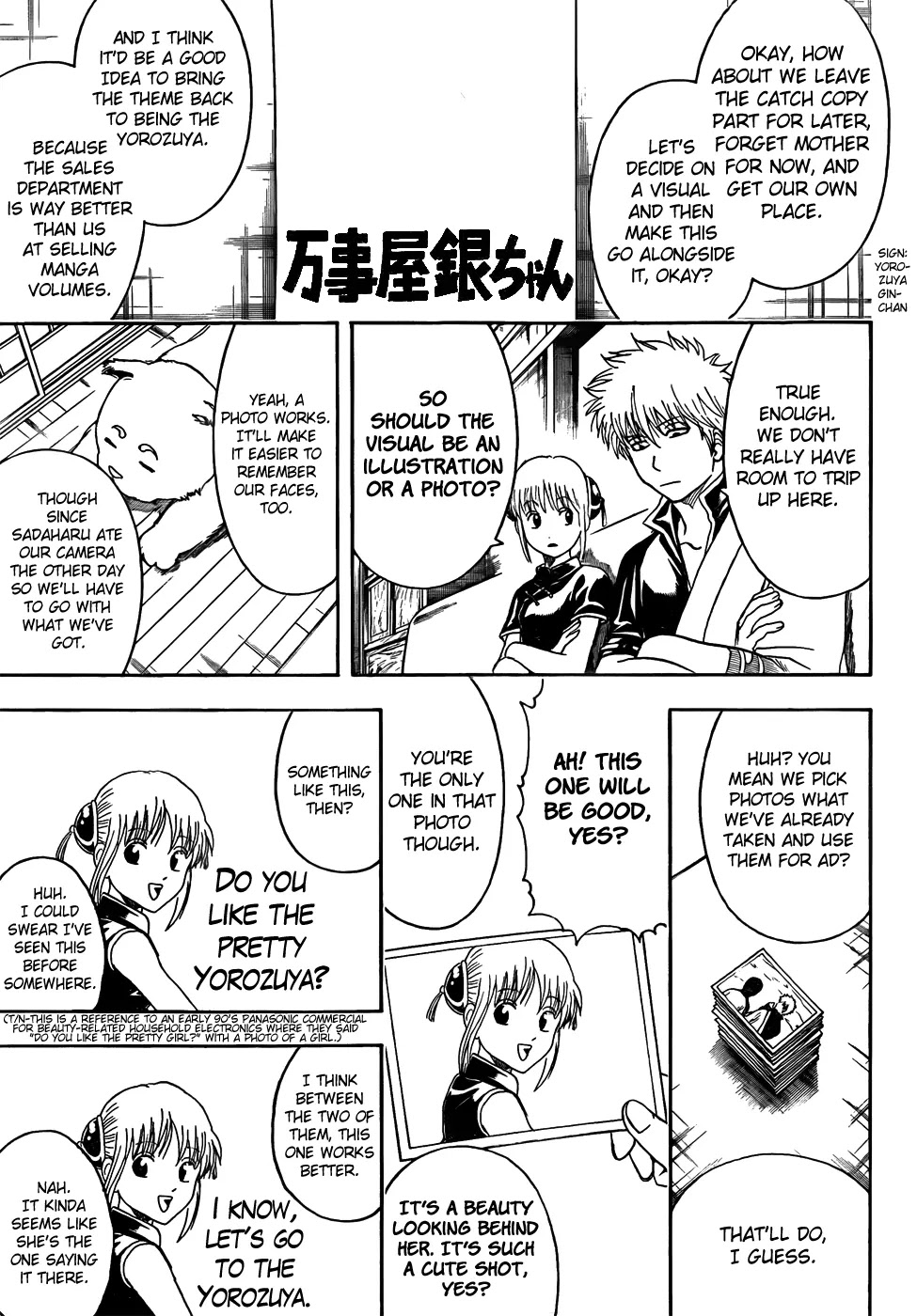 Read Gintama EN Manga Online