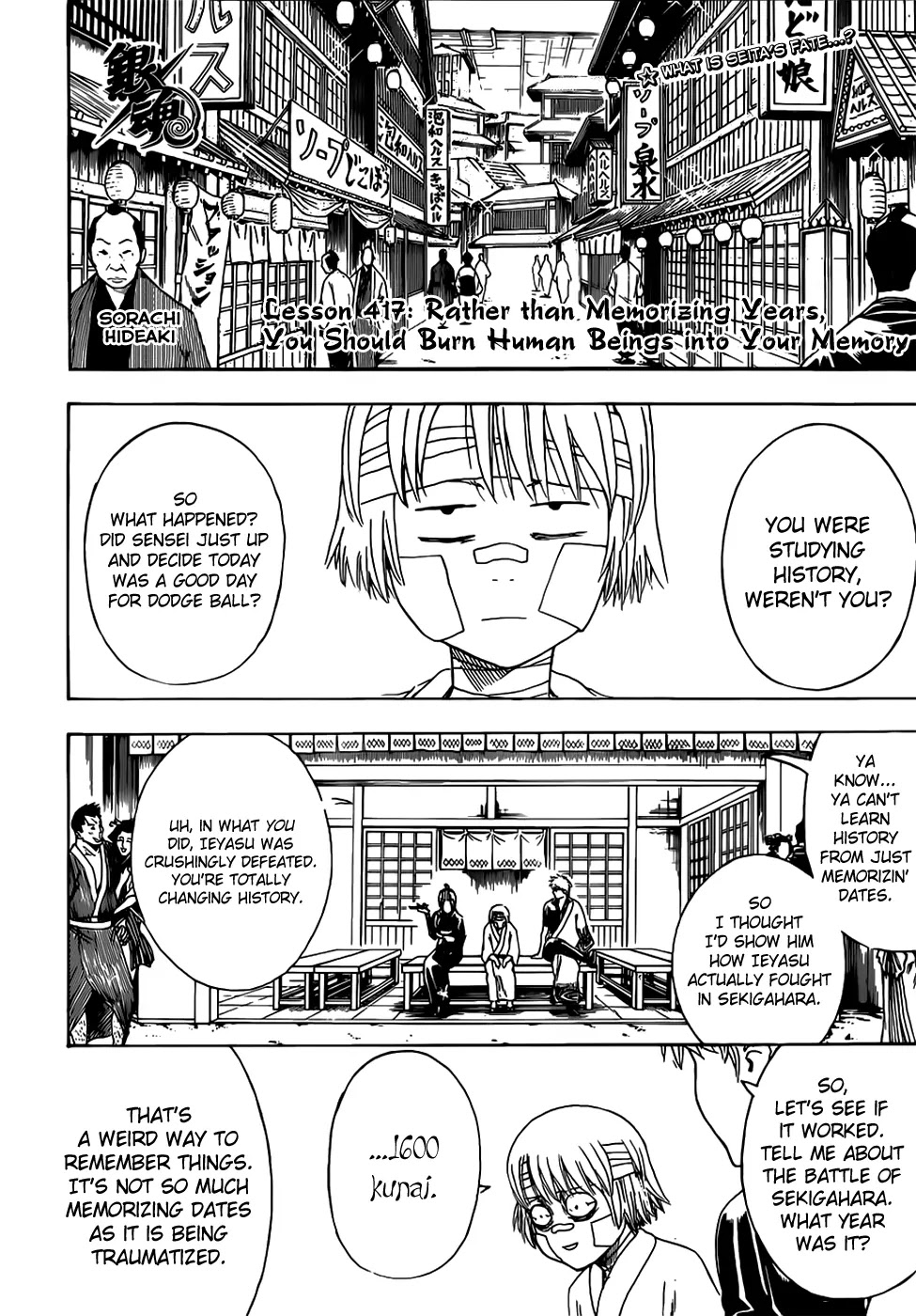 Read Gintama EN Manga Online
