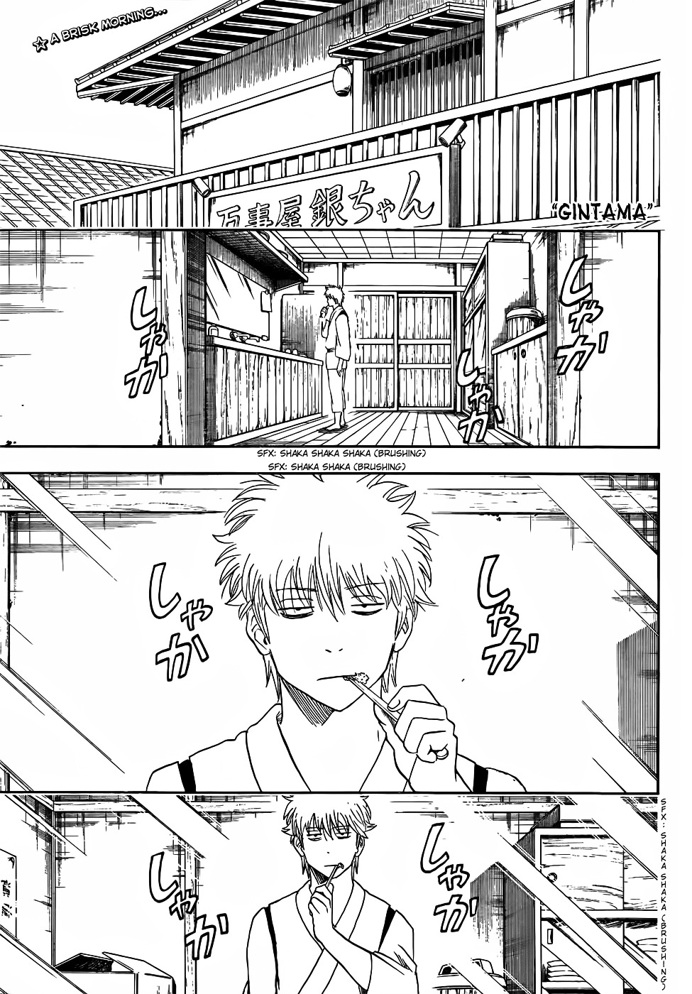 Read Gintama EN Manga Online