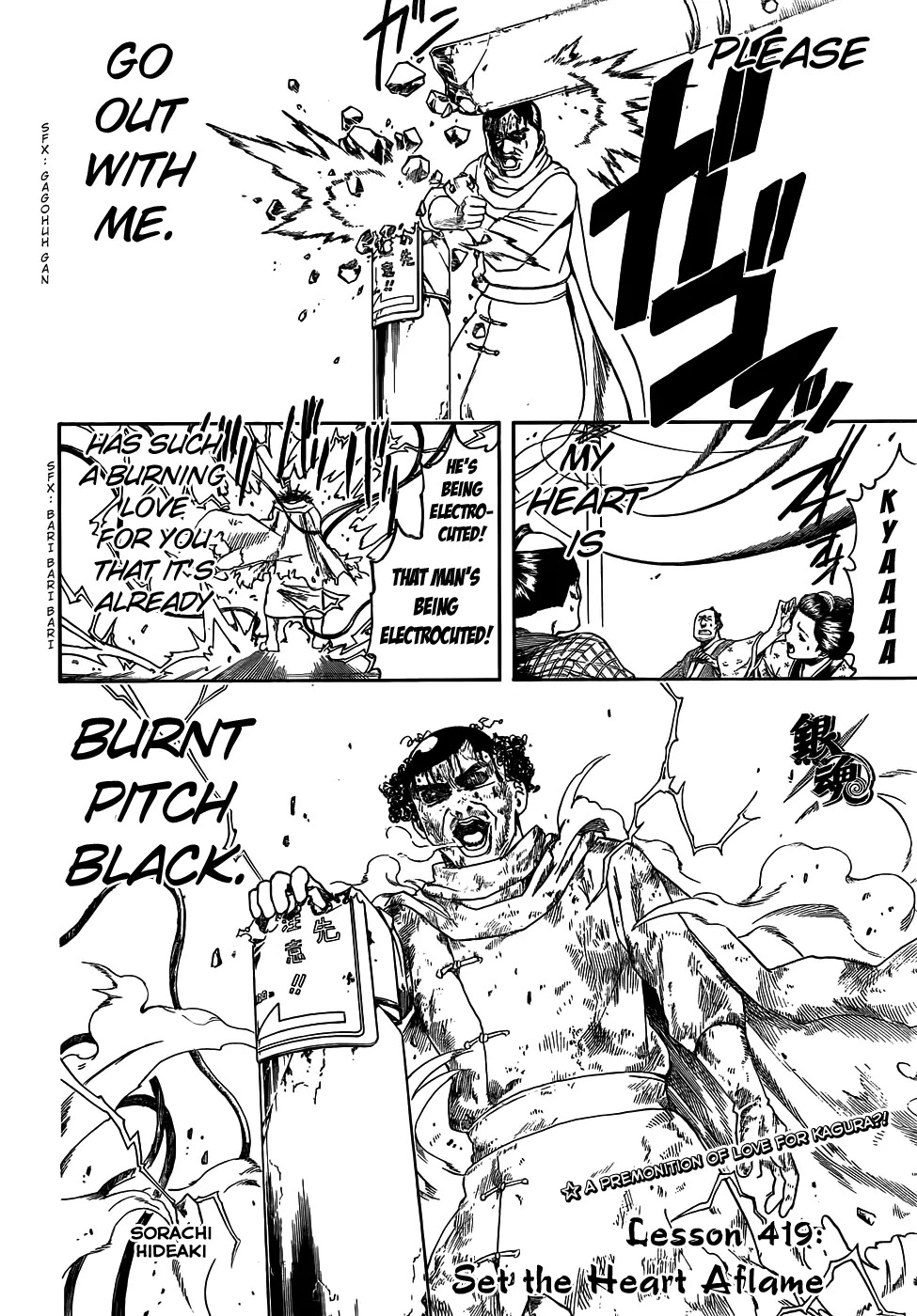 Read Gintama EN Manga Online