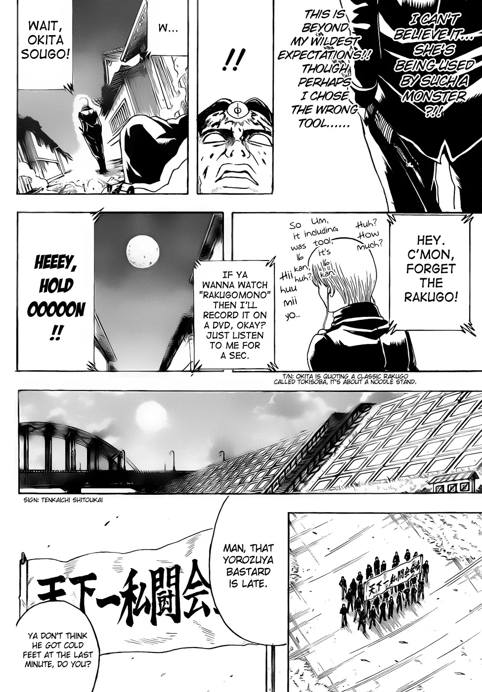 Read Gintama EN Manga Online