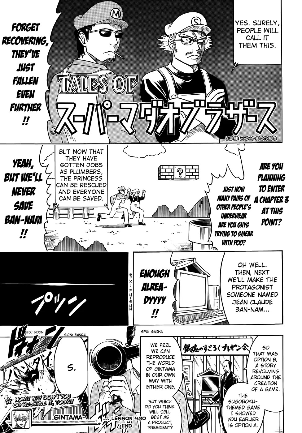 Read Gintama EN Manga Online