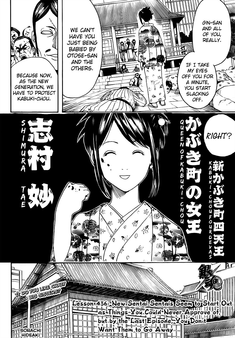 Read Gintama EN Manga Online