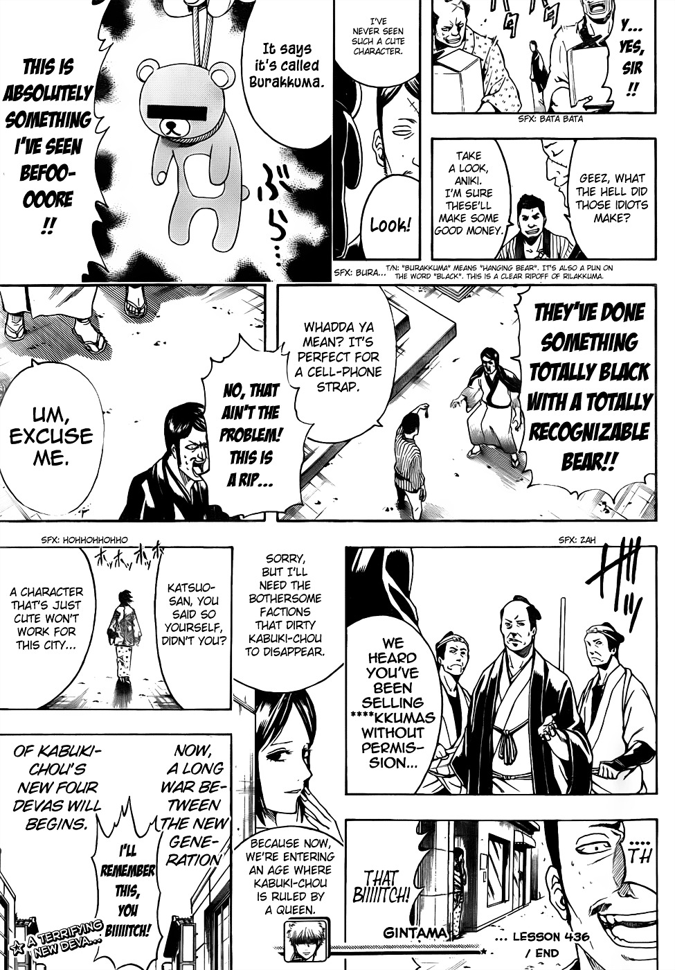 Read Gintama EN Manga Online