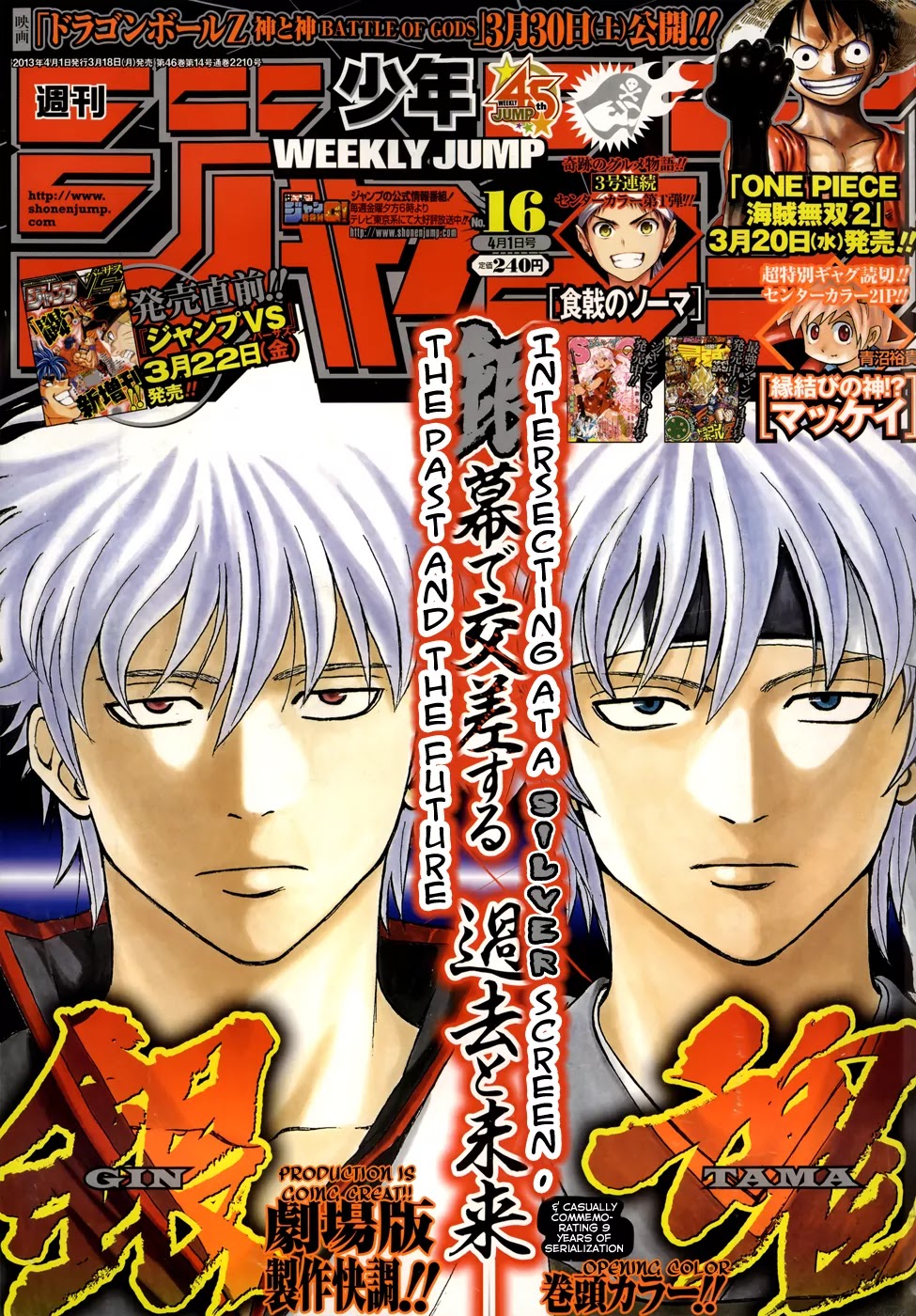 Read Gintama EN Manga Online