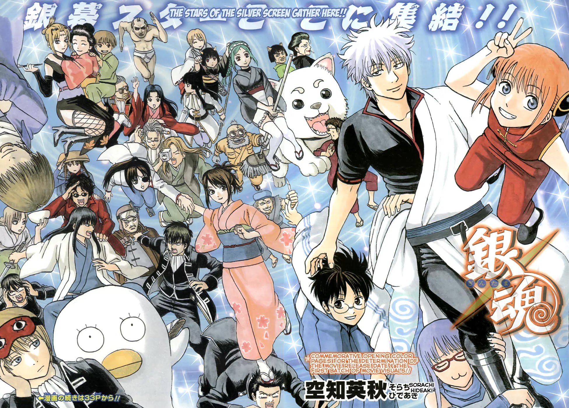 Read Gintama EN Manga Online