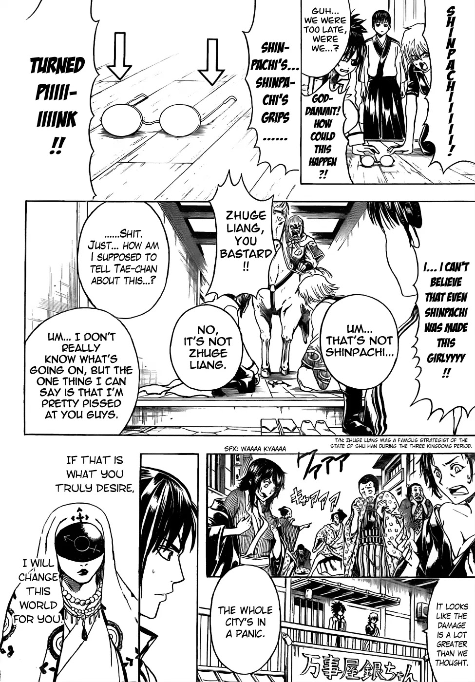 Read Gintama EN Manga Online