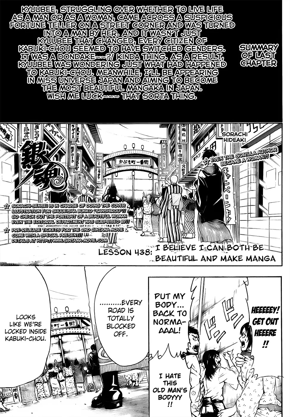 Read Gintama EN Manga Online