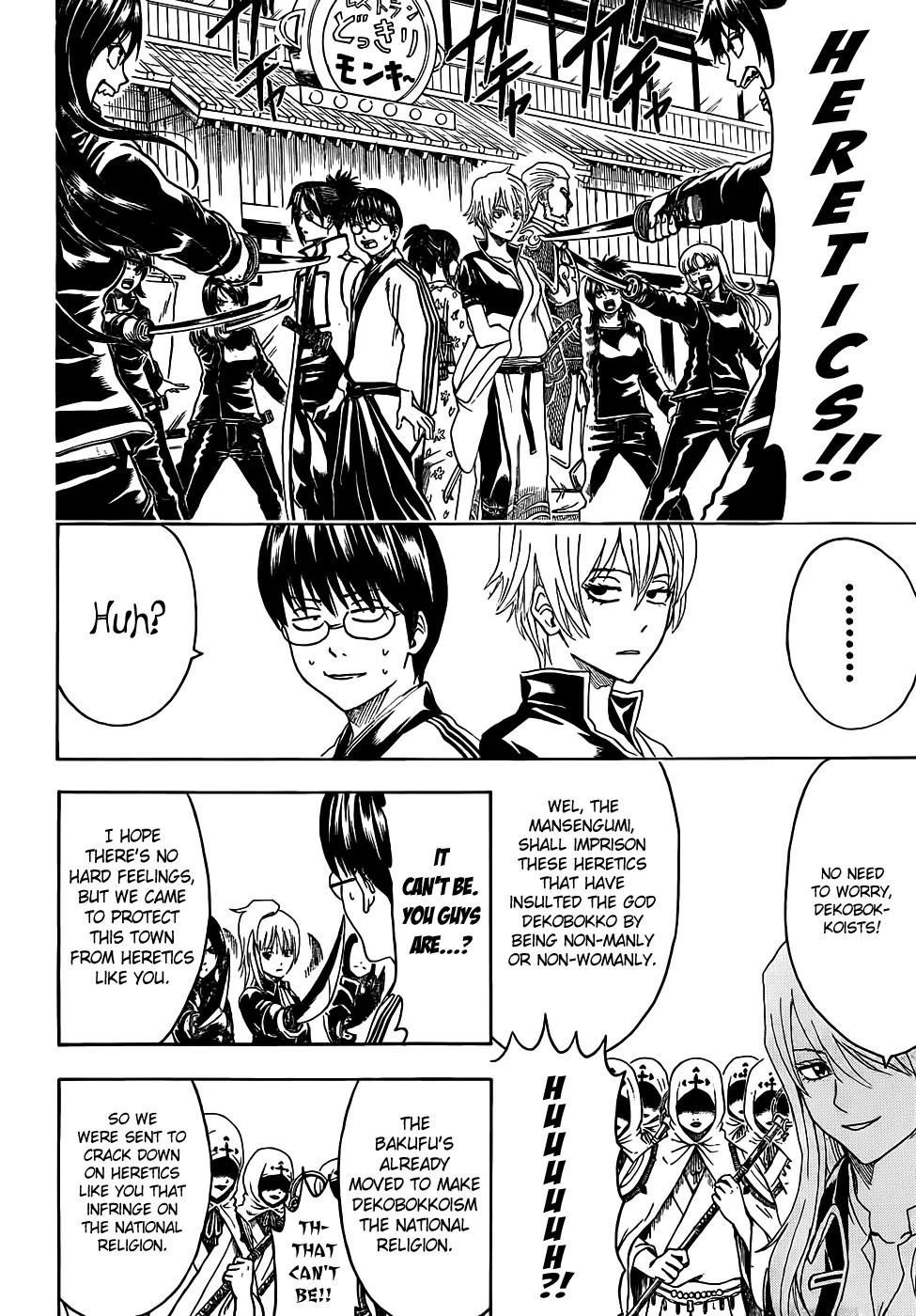 Read Gintama EN Manga Online