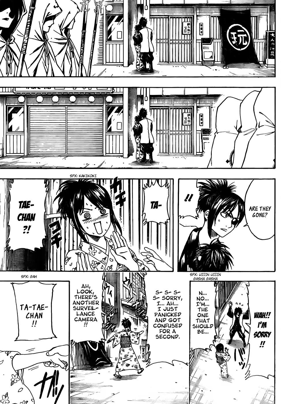 Read Gintama EN Manga Online