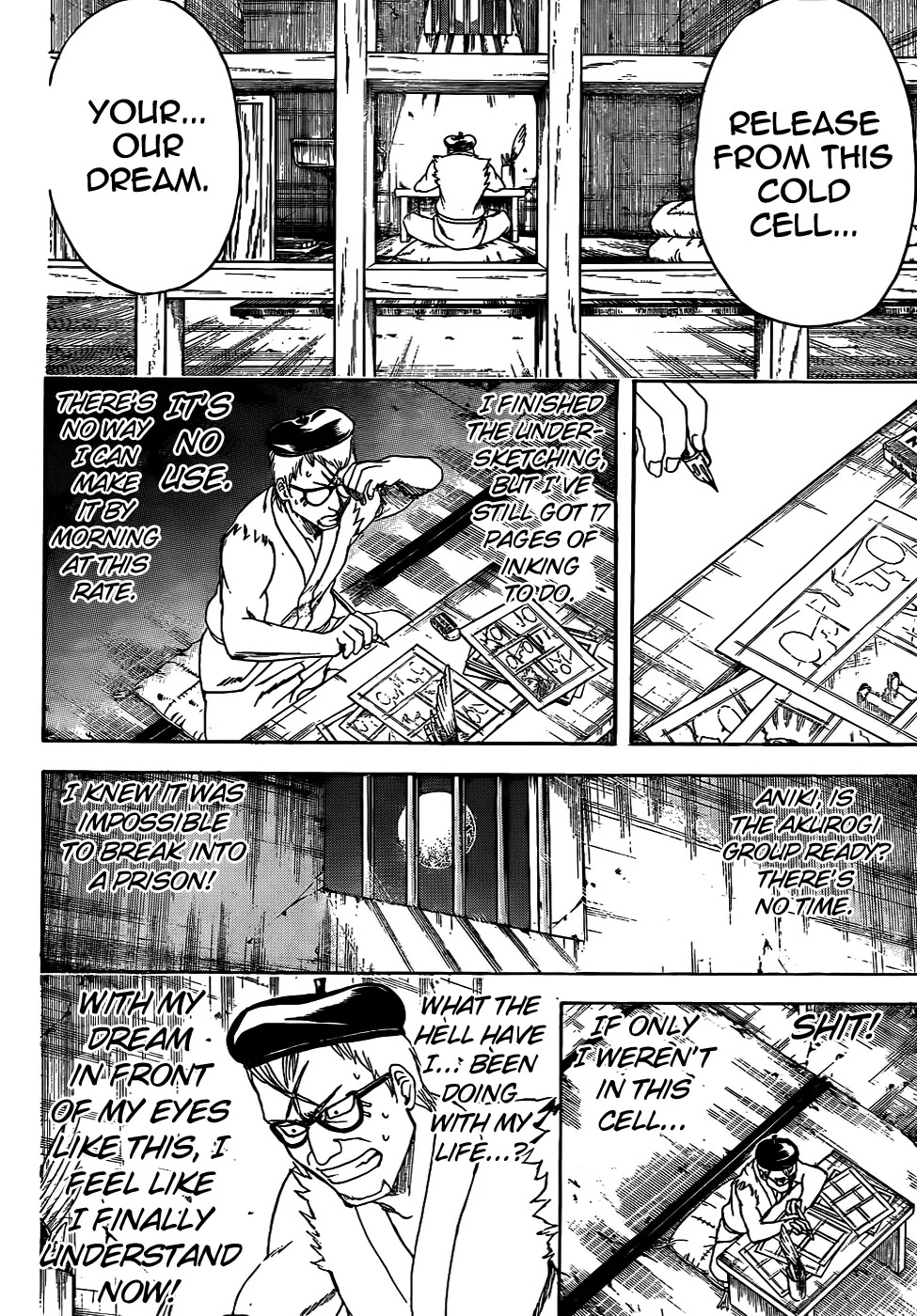 Read Gintama EN Manga Online